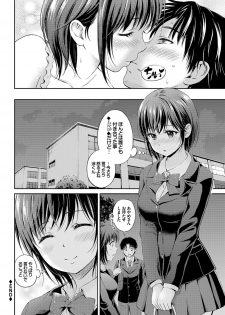 [Hanafuda Sakurano] Ippai Aishite ♪ Dokidoki Bishoujo Select [Digital] - page 22