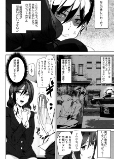 [Ashiomi Masato] Crime Girls - page 39