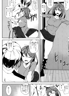 [Ashiomi Masato] Crime Girls - page 21