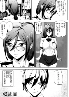 [Ashiomi Masato] Crime Girls - page 24