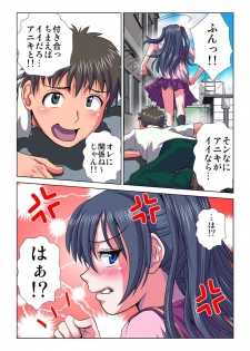 [Hicoromo Kyouichi] Delusion Recorder Vol. 1 - page 3