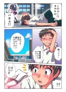 [Hicoromo Kyouichi] Delusion Recorder Vol. 1 - page 4