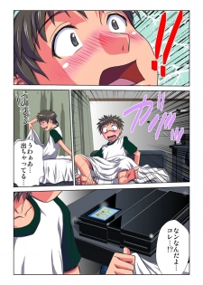 [Hicoromo Kyouichi] Delusion Recorder Vol. 1 - page 36