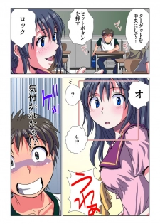 [Hicoromo Kyouichi] Delusion Recorder Vol. 1 - page 10