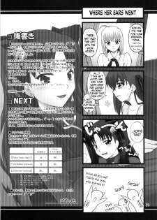 (C72) [PURIMOMO (Goyac)] Grem-Rin 1 (Fate/stay night) [English] [N04h] - page 24