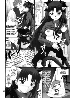 (C72) [PURIMOMO (Goyac)] Grem-Rin 1 (Fate/stay night) [English] [N04h] - page 9