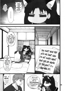 (C72) [PURIMOMO (Goyac)] Grem-Rin 1 (Fate/stay night) [English] [N04h] - page 8