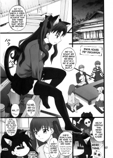 (C72) [PURIMOMO (Goyac)] Grem-Rin 1 (Fate/stay night) [English] [N04h] - page 6