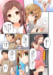 [Asazuki Norito] Arisugawa Ren tte Honto wa Onna nanda yo ne. 15 - page 25