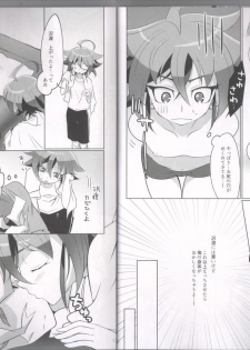 I can't stop loving you!! (Yu-Gi-Oh! ARC-V) - page 7