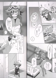 I can't stop loving you!! (Yu-Gi-Oh! ARC-V) - page 6