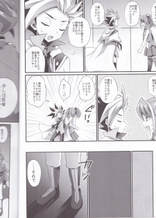 (C90) [HEATWAVE (Kaitou Yuuhi)] Exacum (Yu-Gi-Oh! ARC-V) - page 3