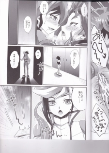 (C90) [HEATWAVE (Kaitou Yuuhi)] Exacum (Yu-Gi-Oh! ARC-V) - page 24