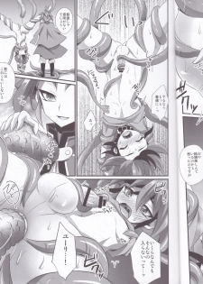 (C90) [HEATWAVE (Kaitou Yuuhi)] Exacum (Yu-Gi-Oh! ARC-V) - page 10