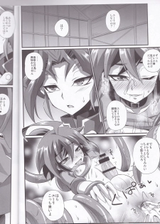 (C90) [HEATWAVE (Kaitou Yuuhi)] Exacum (Yu-Gi-Oh! ARC-V) - page 15