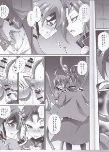 (C90) [HEATWAVE (Kaitou Yuuhi)] Exacum (Yu-Gi-Oh! ARC-V) - page 16