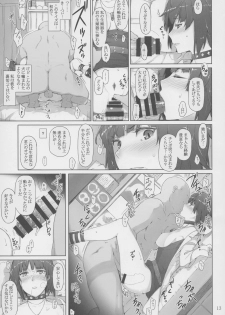 [MTSP (Jin)] Kokoro no Kaitou no Josei Jijou (Persona 5) [2017-02-18] - page 12