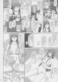 [MTSP (Jin)] Kokoro no Kaitou no Josei Jijou (Persona 5) [2017-02-18] - page 15