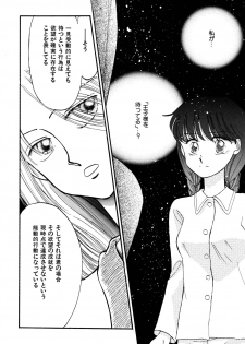 [Pascal Kikaku (Morii)] Pretty! 4 - page 42