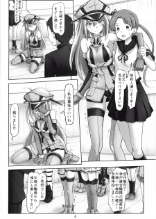 (C89) [UGC (Sasaki Akira)] Kekkon kakko shoya (Kantai Collection -KanColle-) - page 3