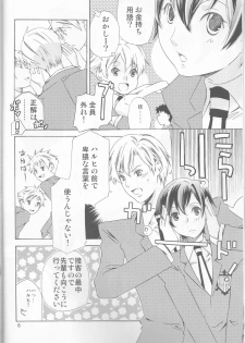 (Keikaku 0x0C) [Ichinichi Sanjou (Jinguu Kozue)] Hito de Mousou Suru no Iikagen ni Yamete Kudasai! (Ouran High School Host Club) - page 6