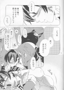 (Keikaku 0x0C) [Ichinichi Sanjou (Jinguu Kozue)] Hito de Mousou Suru no Iikagen ni Yamete Kudasai! (Ouran High School Host Club) - page 9