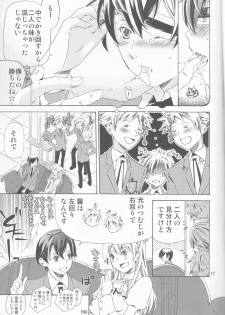(Keikaku 0x0C) [Ichinichi Sanjou (Jinguu Kozue)] Hito de Mousou Suru no Iikagen ni Yamete Kudasai! (Ouran High School Host Club) - page 17
