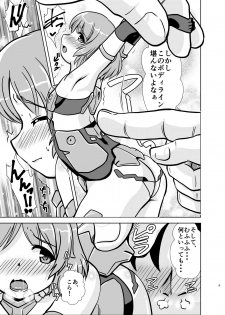 [Misuterutein (Oborogumo Takamitsu)] MateriaBu (Frame Arms Girl) [Digital] - page 41
