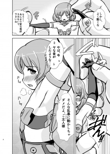 [Misuterutein (Oborogumo Takamitsu)] MateriaBu (Frame Arms Girl) [Digital] - page 40
