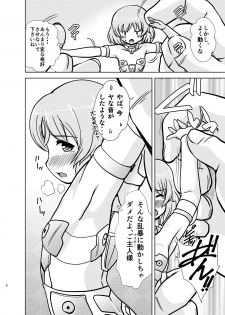 [Misuterutein (Oborogumo Takamitsu)] MateriaBu (Frame Arms Girl) [Digital] - page 8