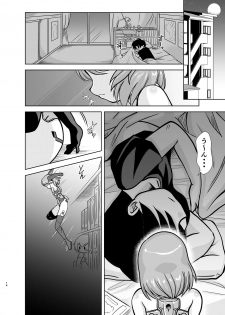 [Misuterutein (Oborogumo Takamitsu)] MateriaBu (Frame Arms Girl) [Digital] - page 46