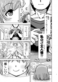 [Misuterutein (Oborogumo Takamitsu)] MateriaBu (Frame Arms Girl) [Digital] - page 37