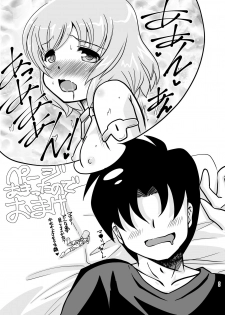 [Misuterutein (Oborogumo Takamitsu)] MateriaBu (Frame Arms Girl) [Digital] - page 25