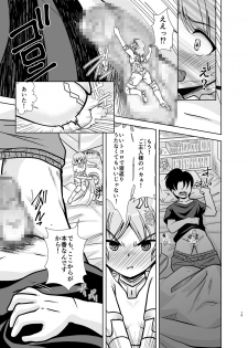 [Misuterutein (Oborogumo Takamitsu)] MateriaBu (Frame Arms Girl) [Digital] - page 19
