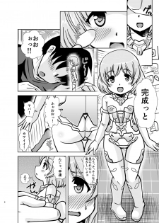 [Misuterutein (Oborogumo Takamitsu)] MateriaBu (Frame Arms Girl) [Digital] - page 6