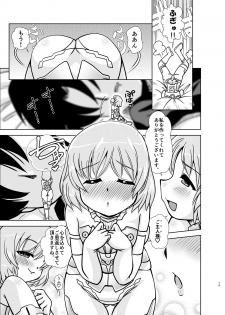 [Misuterutein (Oborogumo Takamitsu)] MateriaBu (Frame Arms Girl) [Digital] - page 15