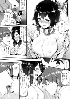 (C90) [Tonpuuratei (Saemon)] Hayasui to Ichaicha Shitai!! (Kantai Collection -KanColle-) - page 5