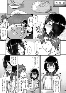 (C90) [Tonpuuratei (Saemon)] Hayasui to Ichaicha Shitai!! (Kantai Collection -KanColle-) - page 4