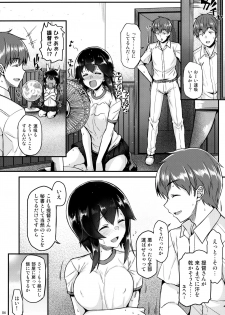 (C90) [Tonpuuratei (Saemon)] Hayasui to Ichaicha Shitai!! (Kantai Collection -KanColle-) - page 3