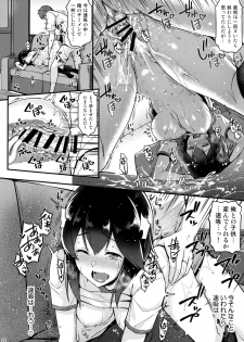 (C90) [Tonpuuratei (Saemon)] Hayasui to Ichaicha Shitai!! (Kantai Collection -KanColle-) - page 19