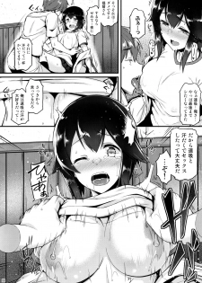 (C90) [Tonpuuratei (Saemon)] Hayasui to Ichaicha Shitai!! (Kantai Collection -KanColle-) - page 7