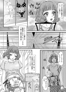 [A-mania9's (The Amanoja9)] BEHAVIOUR+Vol.3 ~Josou Shite Mizugi no... to Katte Hon~ [Digital] - page 3