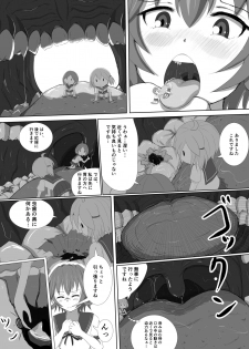 [P tag] Mutsuki no Mushiba Soudou (Kantai Collection -KanColle-) - page 3