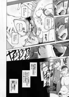 [Garakuta Shoujo (Miito Shido)] Lustful Flowers3 Kemono Domo Wa Tsudoi, Owari No Nai Yoru Ga Hajimaru. - page 33