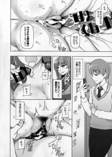 [Garakuta Shoujo (Miito Shido)] Lustful Flowers3 Kemono Domo Wa Tsudoi, Owari No Nai Yoru Ga Hajimaru. - page 27