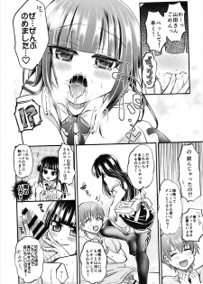 (C88) [p-lemo (Tanenashi Miya)] Chi no Tsunagaranai Kyoudai wa XX Suru Rashii desu yo Souma-san! (WORKING!!) - page 7