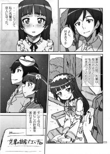 (C84) [Graf Zeppelin (Ta152)] Ore no Kouhai mo Imouto mo Kanojo de Bitch de Nikudorei. (Ore no Imouto ga Konna ni Kawaii Wake ga Nai) - page 2