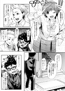 (Cinderella Stage 5step) [i'm Fragile (HisayakiQ)] Onee-chan to Issho (THE IDOLM@STER CINDERELLA GIRLS) - page 8