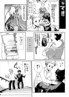 (Cinderella Stage 5step) [i'm Fragile (HisayakiQ)] Onee-chan to Issho (THE IDOLM@STER CINDERELLA GIRLS) - page 7
