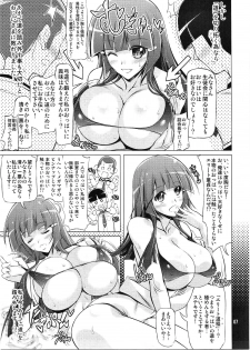 (C84) [Hinouhe Family (Ryokunyo)] Reika no Oppai o Momimakuru Hon (Smile Precure!) - page 6